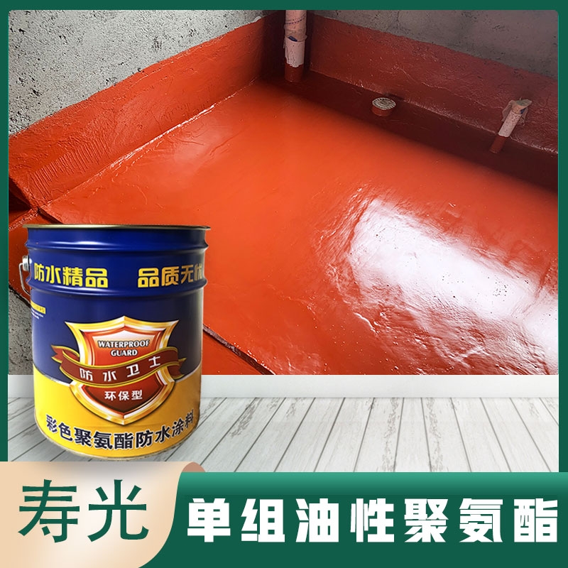 單組油性聚氨酯